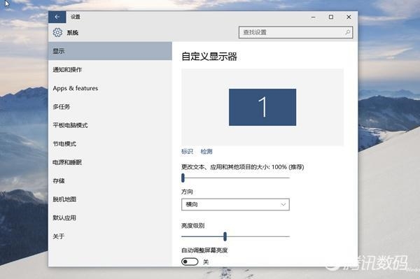 Win10 Build 10130中文版上手体验：更美更堪用