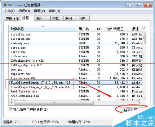 firefox火狐浏览器点击没响应，该怎么解决？