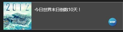 Windows 8技巧：Windows 8 中的Toast Tile Badge通知的使用方法