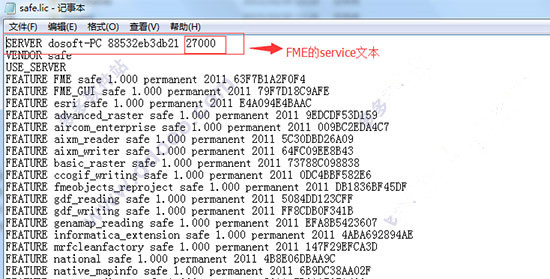 FME Desktop/Server 2017 AMPED破解版安装教程(附破解文件)