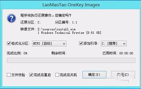 Win10系统u盘安装教程 如何使用u盘安装win10系统教程