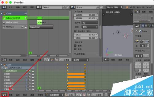 blender多个动画该怎么合并?