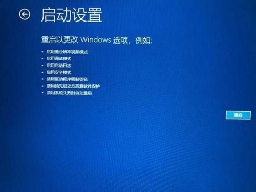 win10更新显卡驱动后重启蓝屏怎么解决?