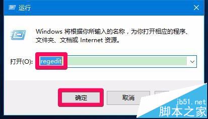 Win10系统电脑鼠标点击文件夹没反应该怎么办?