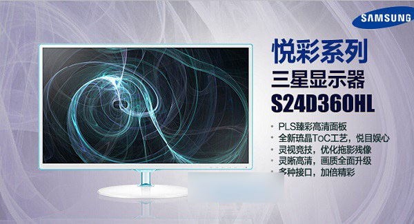 2016年电脑显示器多大合适？8款23英寸大屏显示器推荐(图文)