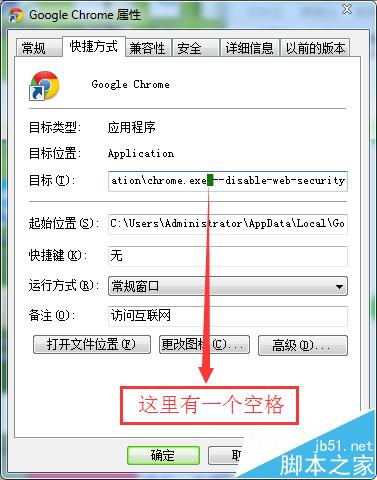 谷歌浏览器怎么实现Ajax跨域访问?
