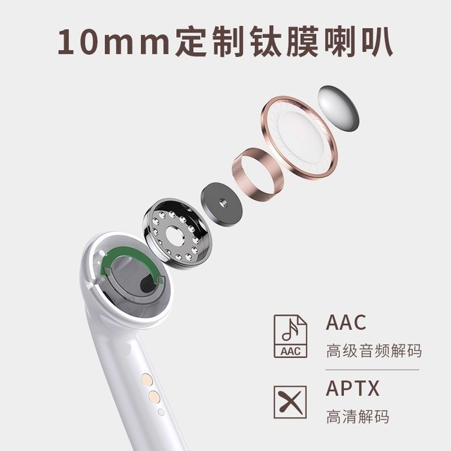 omthing AirFreePods真无线耳机怎么样 omthing AirFreePods真无线耳机评测