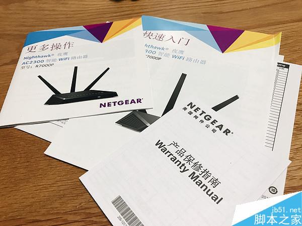 网件R7000P和R7000哪个值得买？网件R7000P AC2300路由器开箱拆机详细评测