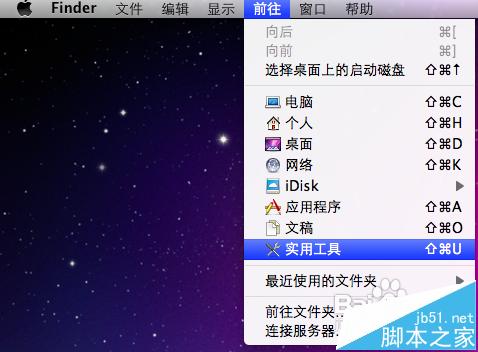 MAC怎么截图?利用MAC自带的抓图软件截图的详细教程