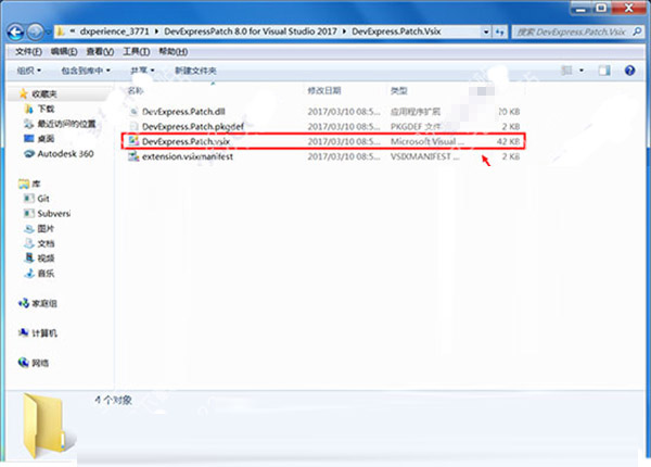 devexpress 16.2怎么破解?devexpress 16.2破解及汉化图文详细教程