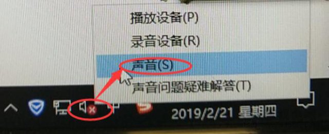 win10系统无声音且提示&ldquo;未插入扬声器或耳机&rdquo;的解决方法