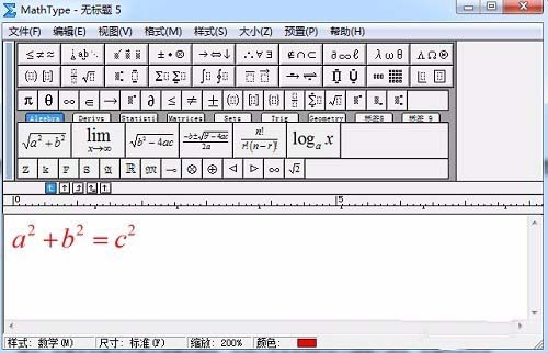 MathType公式编辑器怎么设置公式颜色?