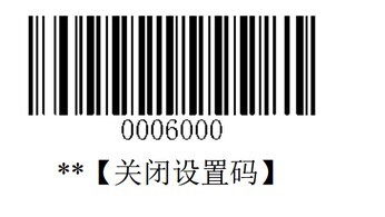 新大陆FR40二维条码扫描平台怎么设置使用?