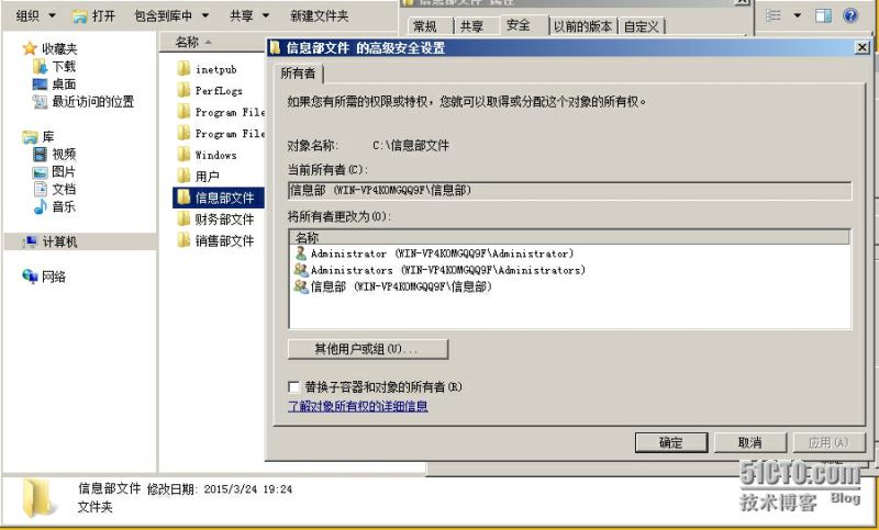 server2008共享设置、服务器共享文件设置、服务器设置共享文件夹的方法详细介绍