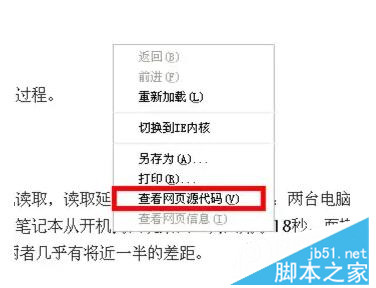 轻松解除网页禁止复制文字的限制