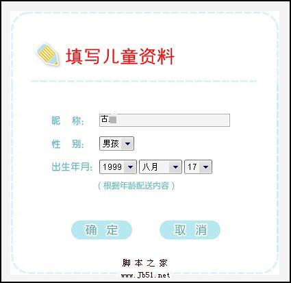 家长应该如何培养孩子健康的上网习惯