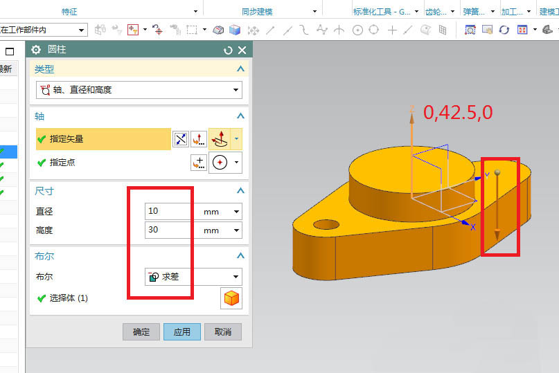 UG10.0怎么建模焊接法兰零件? ug法兰焊接技巧