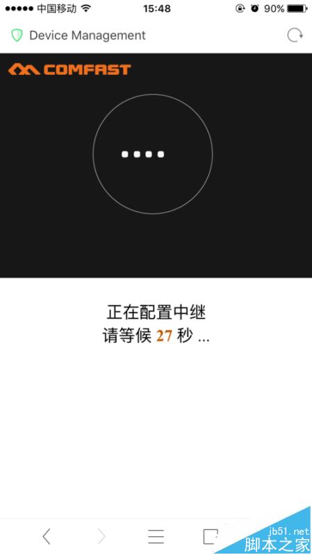 comfast迷你中继器怎么设置信号放大?
