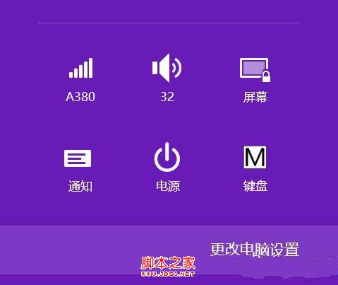 Win8系统快速安装TP-Link系列无线网卡的步骤图解