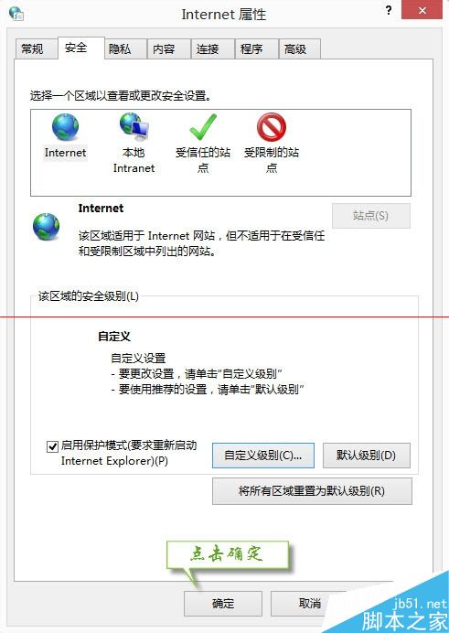 windows已阻止此软件因为无法验证发行者的解决办法