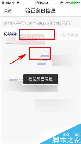 网商银行app怎么修改登录密码呢?