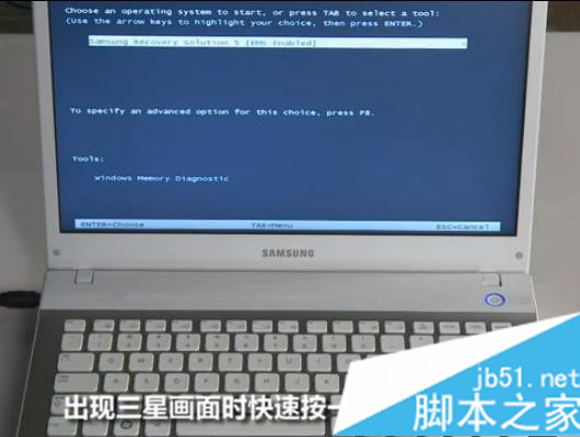 图文详解三星笔记本还原预装win7系统方法