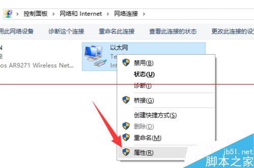 Win10应用商店下载速度很慢的两种解决办法