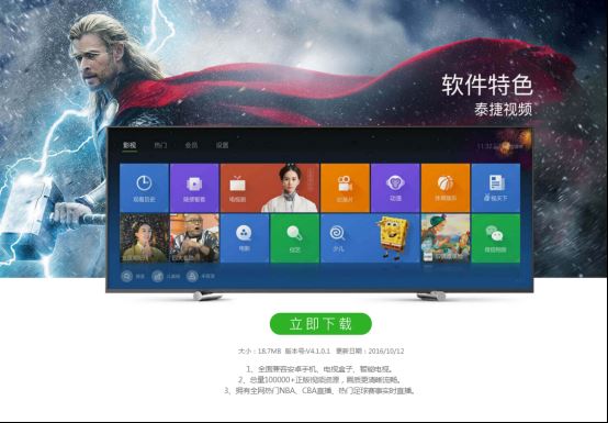 小米盒子怎么看电视直播？一招搞定看六百直播台