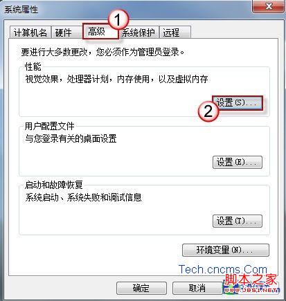 win7任务栏缩略图效果找回方法