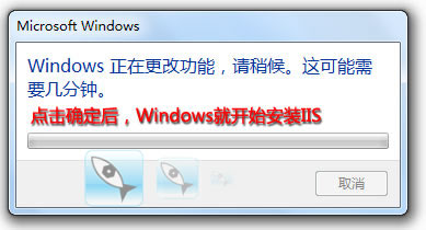 Win7安装IIS7.5详细步骤配图详解(支持asp)
