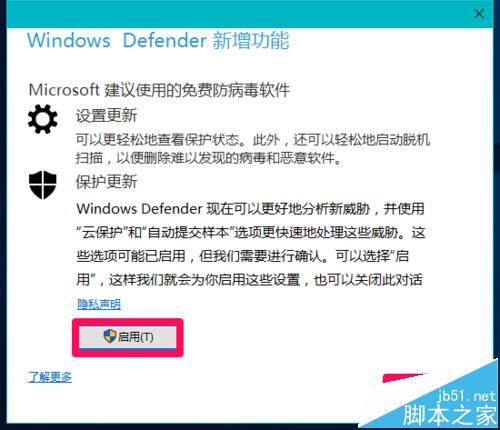 win10预览版14971怎么升级到14986预览版?