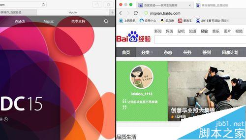 Mac分屏怎么用？Mac Split View屏幕分割的两种教程