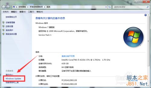 Win7/Win8.1没有收到Win10升级推送通知什么原因?如何解决?