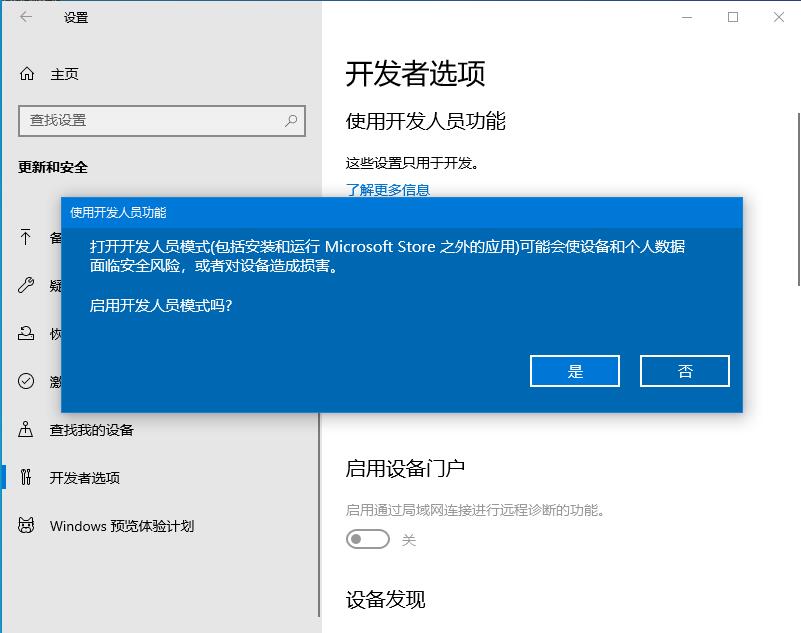 win10专业版软件不兼容怎么办 Win10专业版兼容性设置方法