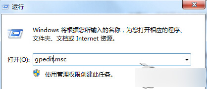 Win7回收站右键中的属性选项没有了怎么办？恢复Win7回收站右键中的属性选项的方法