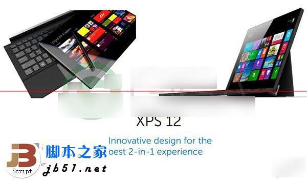 Win10平板之争：抢镜微软Surafce Pro 4，戴尔Win10平板XPS 12曝光