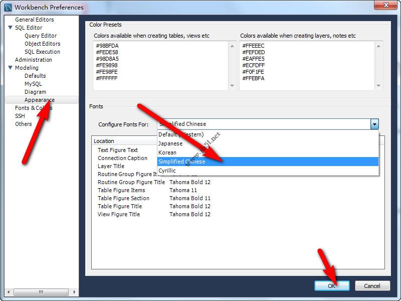 MySQL Workbench8.0中文汉化安装破解详细教程(附汉化补丁下载)