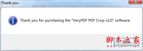 VeryPDF PDFCrop如何激活 PDF裁剪软件VeryPDF PDFCrop安装及激活教程(附注册码)