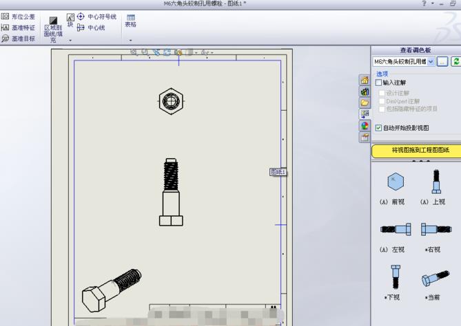 SolidWorks怎么画铰制孔螺栓二维工程图?