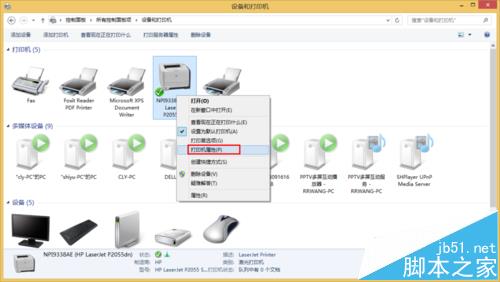 win10系统打印机怎么设置双面打印?