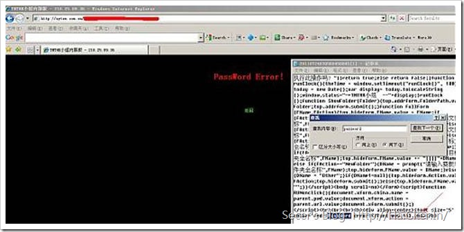 TNTHK小组内部版webshell密码破解方法