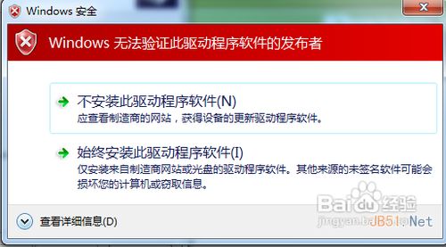 用笔记本收看有线电视节目的设置方法