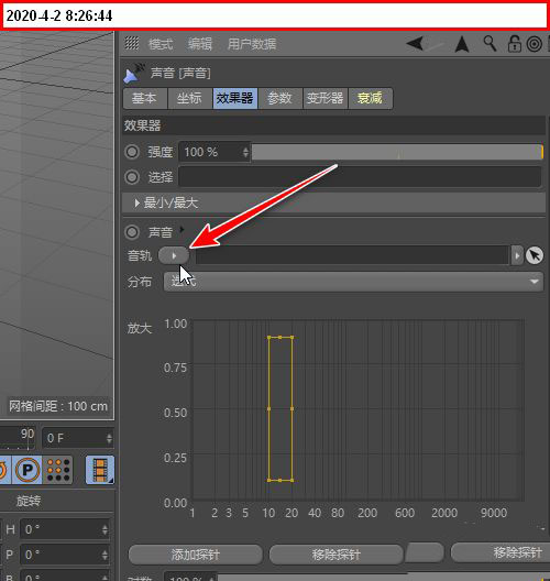 C4D怎么导入音乐? C4D声音效果器的使用方法