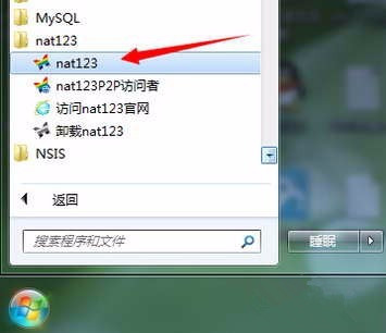 如何设置端口映射或内网穿透方式？端口映射内网穿透网站应用发布到外网的访问