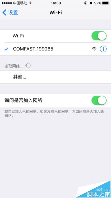 comfast迷你中继器怎么设置信号放大?