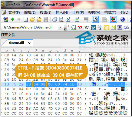 经典老牌游戏魔兽争霸3无法在Win8系统上正常运行的解决方法