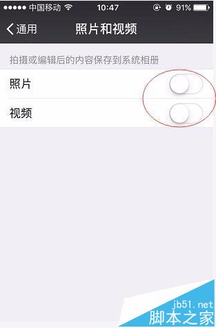 微信拍摄的视频/图片怎么不保存到相册?