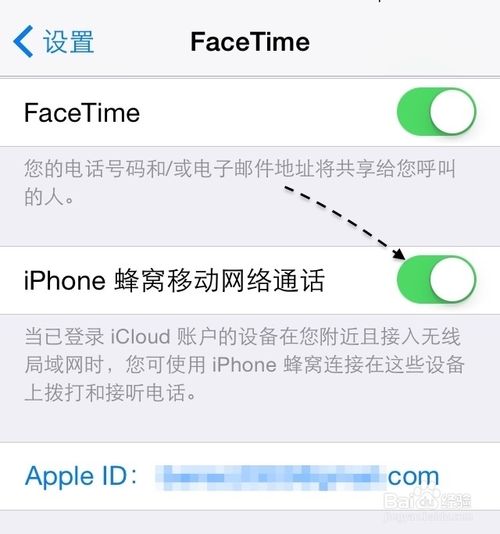 【Mac与iPhone互动】怎么在苹果Mac 10.10上接打电话？