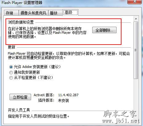 优酷视频放到一半提示错误代码2001的原因以及解决方法