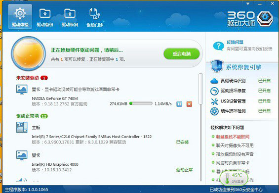 Win8.1系统无法调节屏幕亮度怎么办 Win8.1不能调节亮度的解决办法图解